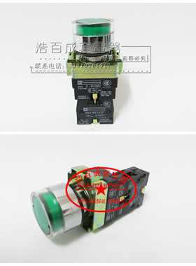 带灯按钮开关XB2-BW3361 BW3462 BW3571 量大另议