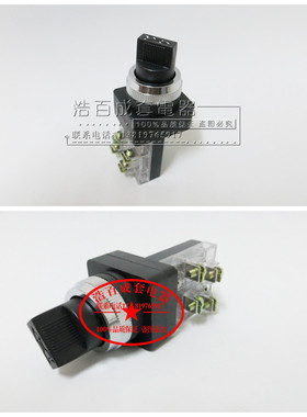 二档三档选择开关 TSS-25 SS-25 TSS-30 SS-30旋转开关按钮