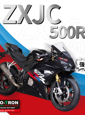 MOTOTRON适用ZXJC张雪500RR改装升高脚踏手把牛角护盖油箱盖