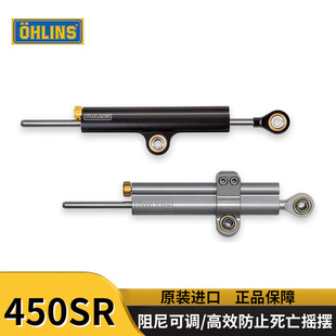 通用川崎杜卡迪宝马 OHLINS 欧林斯钛尺方向阻尼器摩托车改装