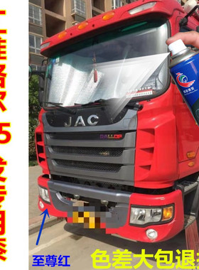 江淮格尔发K3LK5 K6 K6L货车划痕修复自喷漆专用补漆笔至尊红包邮