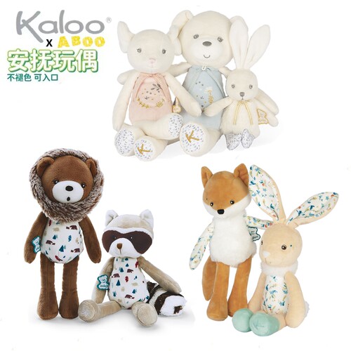 法国Kaloo安抚娃娃手抓兔子浣熊