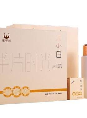 鹏翔一斛老白茶元小白铁皮石斛