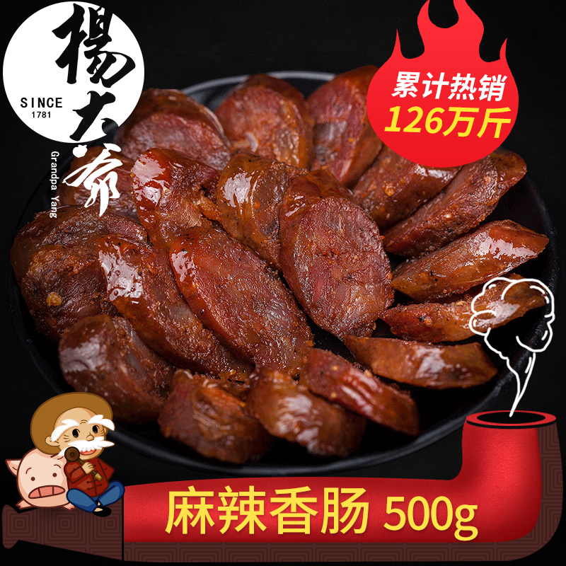 正版世实用肠扁虫病学