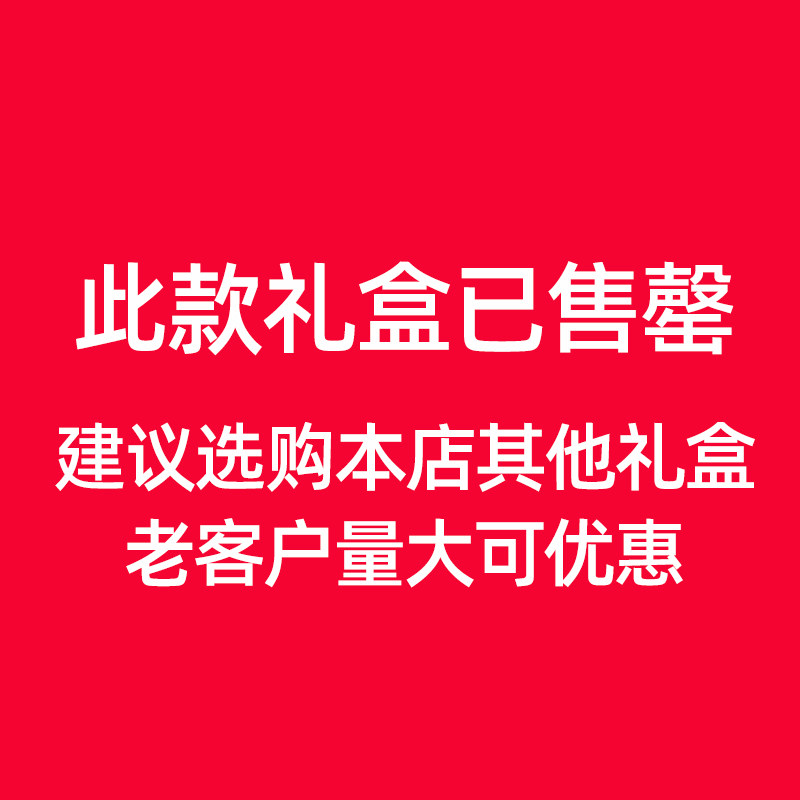 杨大爷感恩礼礼盒2000g 四川腊肉腊肠麻辣香肠年货过年腊味川式