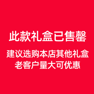 杨大爷感恩礼礼盒2000g 四川腊肉腊肠麻辣香肠年货过年腊味川式