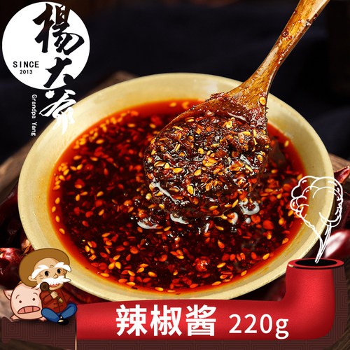 辣椒酱油泼辣子下饭神器220g