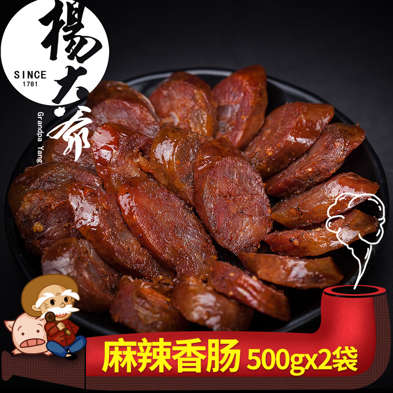 正版世实用肠扁虫病学