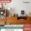 北欧实木电视柜茶几组合现代简约小户型日式风格樱桃木原木色家具