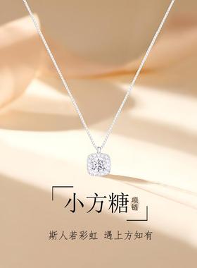 中国金店｜小方糖S999纯银项链女轻奢小众高级感送女友情人节礼物