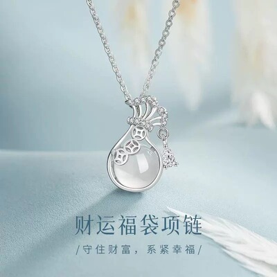 【假一赔十】S999纯银福袋项链