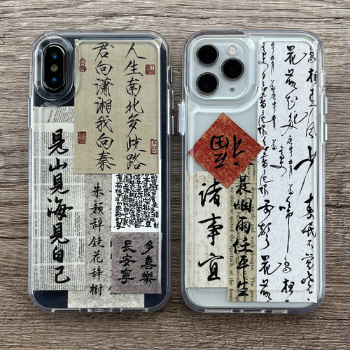 iphone14promax透明壳书法字符