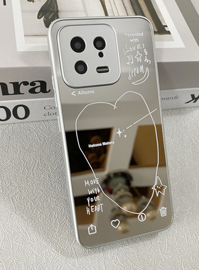 ins风小众哈库拉玛塔塔清新简约镜面手机壳适用15promax全包13苹果14pro保护壳vivos18oppo华为p70小米14荣耀