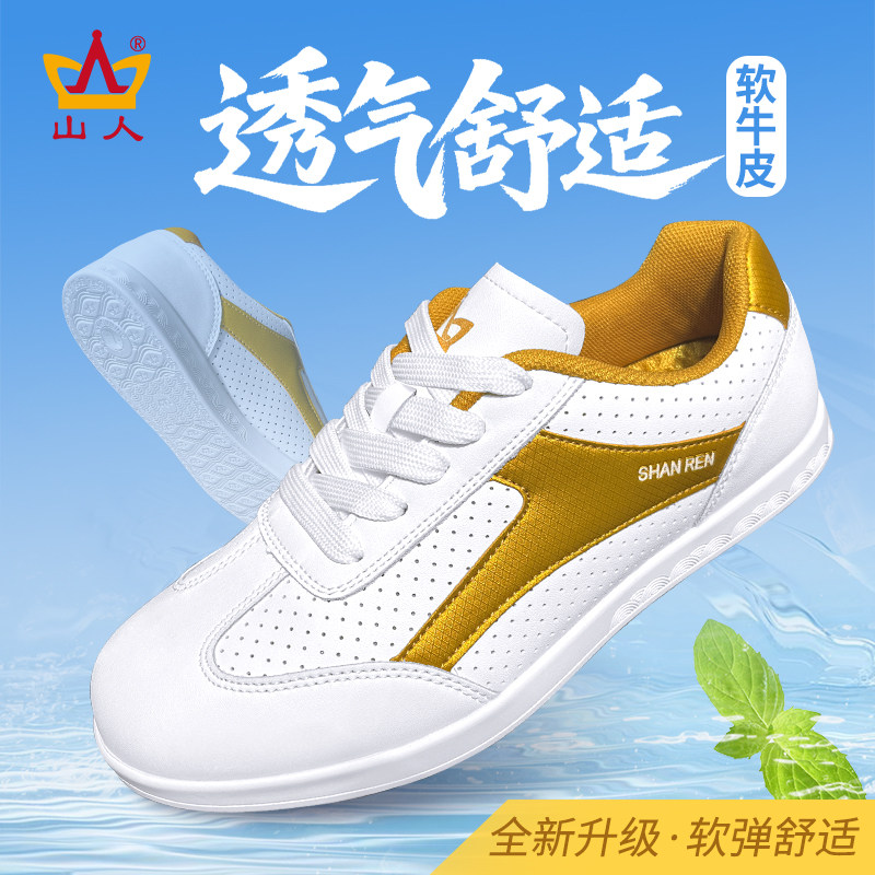 专业太极鞋女款！轻便好舒适！图片