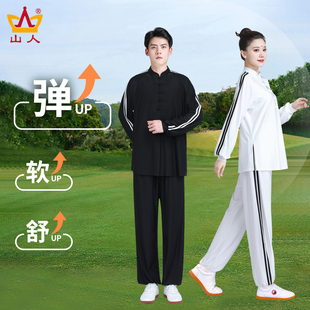 春秋夏季 高端品牌太极拳练功服男运动套装 新款 山人运动太极服女款