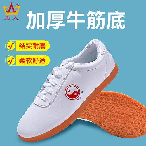 山人运动日常百搭太极鞋防滑透气