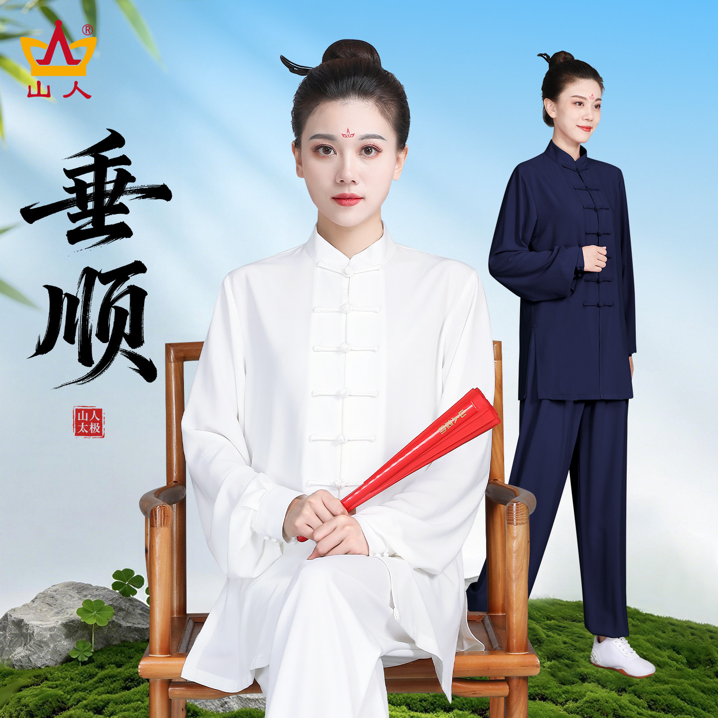 太极服女款新款春秋高端八段锦练功服夏季薄款太极拳服装男士套装