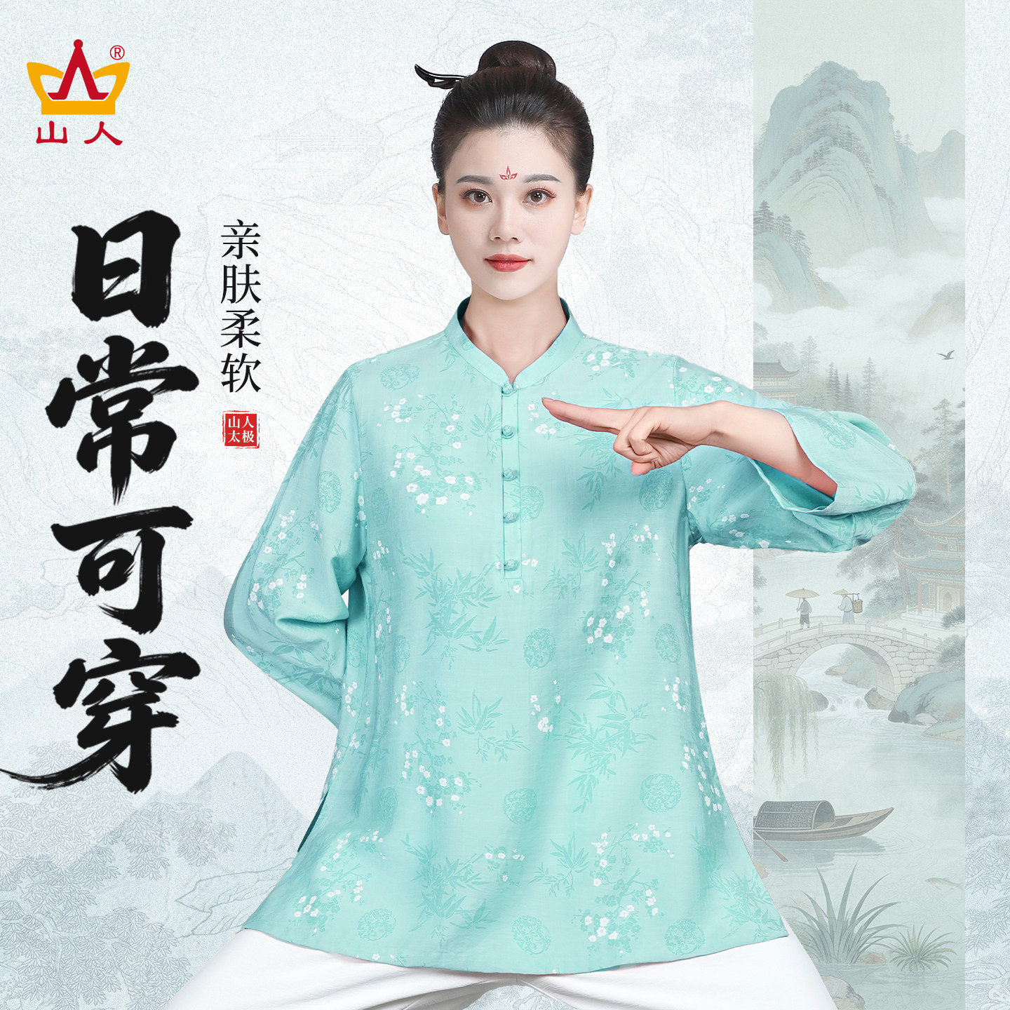 日常可穿练功服女士太极服2026新款春夏季高端短袖太极拳上衣单件