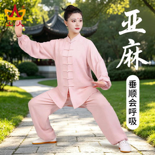 2026年新款亚麻太极服舒适更透气