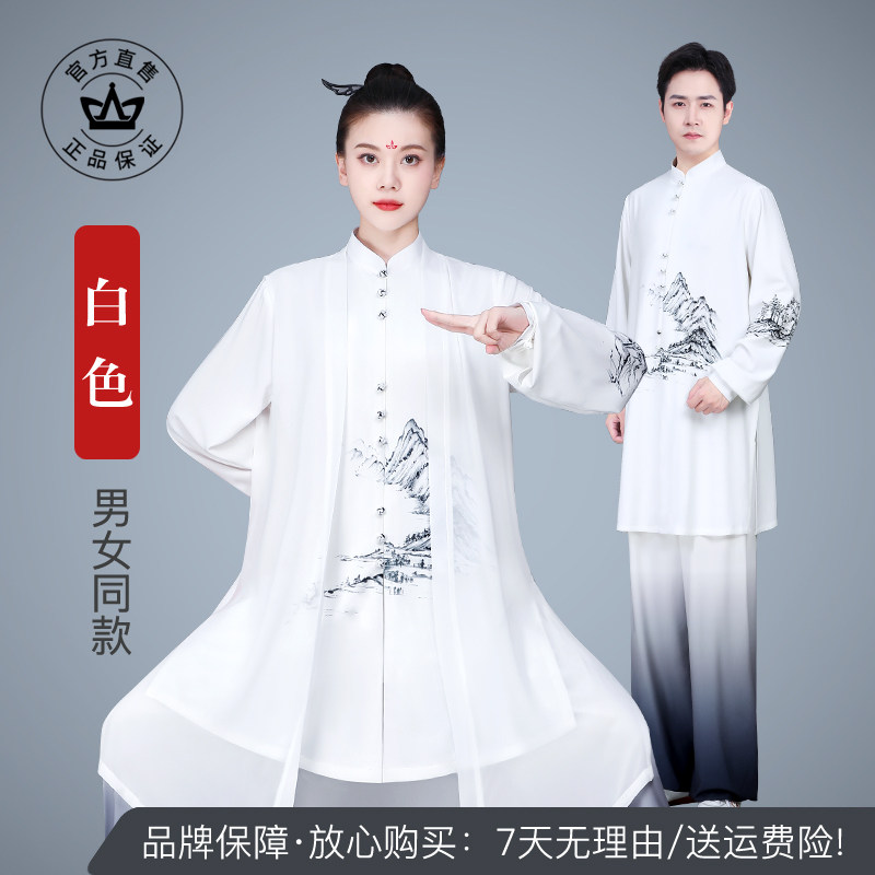 太极服新款女士太极拳练功服高端武术比赛表演服装套装男款春秋季