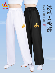 夏季太极裤为妇女2025新的薄Classy太极西装冰丝绸太极练习裤男子