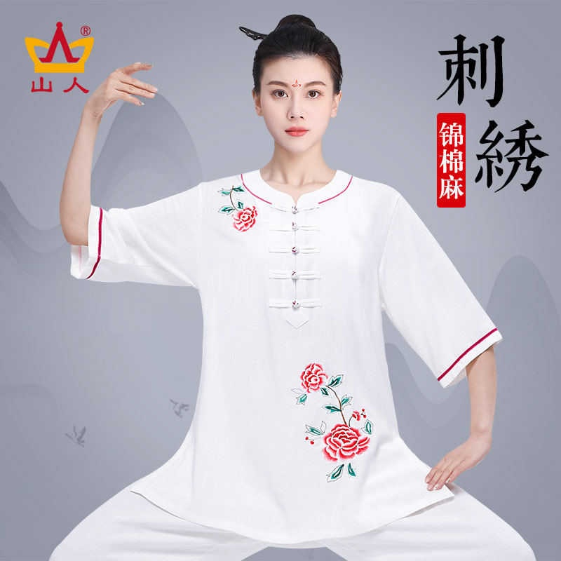 太极服春秋季新款女装刺绣武术服亚麻太极拳练功服套装棉麻秋冬季