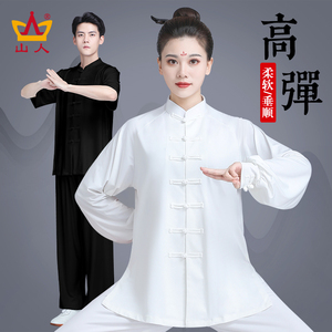 太极服女新款春秋夏季短袖牛奶丝武术表演服装太极拳练功服男套装