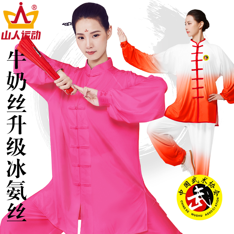 牛奶丝太极服男春秋季太极拳练功服女士中国风武术比赛表演服新款|ruв категории движение/йога/фитнес/фанаты товаров, Тхэквондо/ушу/кикбоксинг, тайджи, Тай Чи одежды - от Buy2taobao.com для оказания профессиональной услуги покупки агента Taobao