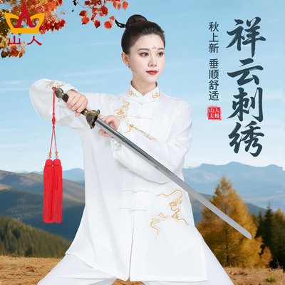 山人刺绣太极服女新款武术表演比赛服装春季太极拳八段锦练功服男