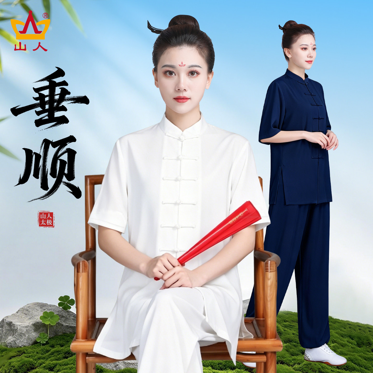 太极服女款新款夏季薄款高端八段锦练功服短袖太极拳服装男士套装