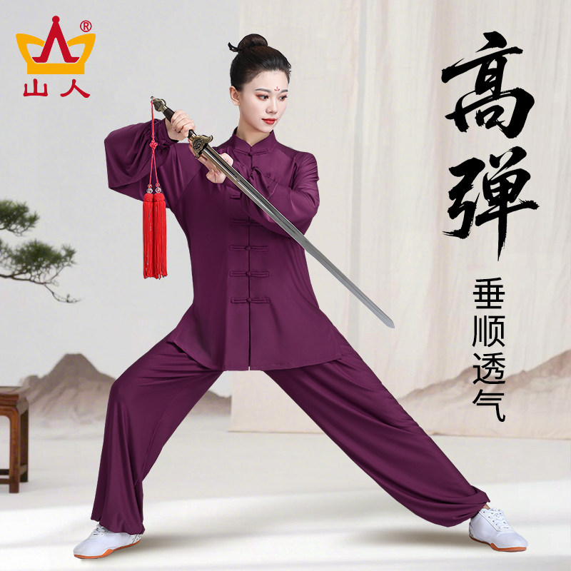 2026新款八段锦太极服表演服图片