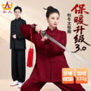 秋冬季 新款 八段錦練功服女太極拳練功服加絨加厚男套裝 太極服女款