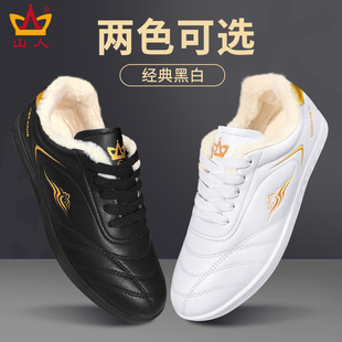 山人太极鞋冬季棉鞋女牛筋底太极拳专用鞋男武术训练鞋练功鞋加绒
