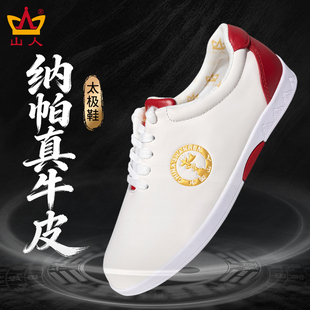 太极鞋女真皮牛筋底高端太极拳八段锦练功鞋武术训练鞋秋冬季男款