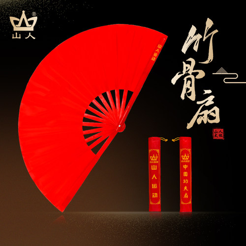 已售7k+!爆款竹骨太极扇表演响扇