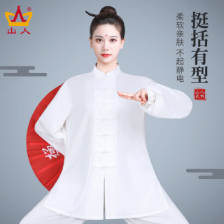 太极服女2024新款夏季薄款八段锦武术服装太极拳练功服男春秋套装