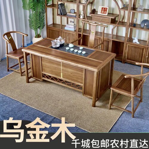 乌金木禅意茶台一桌五椅源头工厂