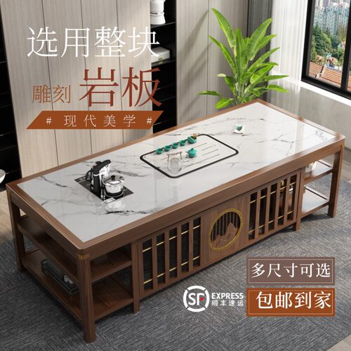 爽匠轻奢岩板茶桌椅组合
