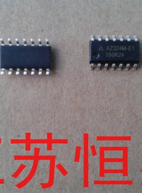 AZ324M-E1 全新液晶电源管理芯片 贴片14脚