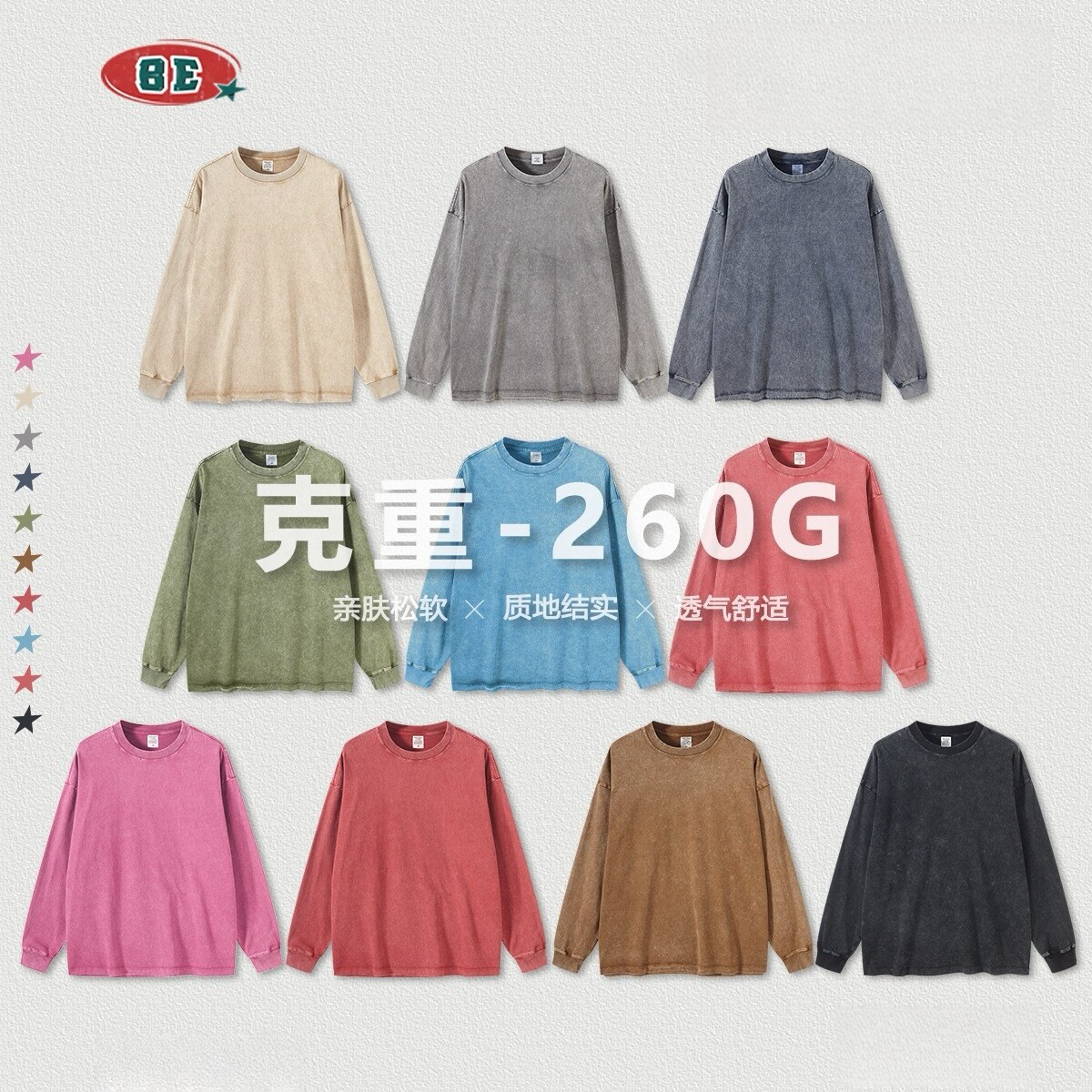 男女装2025美式潮牌复古水洗衣服男式纯棉260G长袖青少年情侣t恤