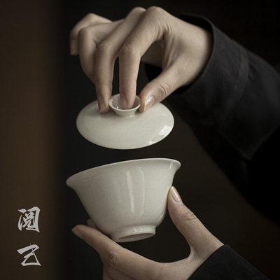 阅己器物草木灰古泥薄胎盖碗