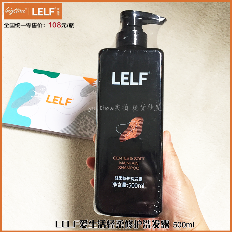 大时代火绒草400ml洗发露