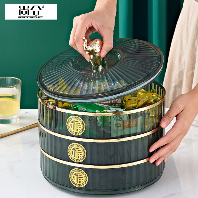 轻奢果盘家用现代客厅茶几糖果盒分格零食收纳叠加多层瓜子干果盒