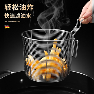 304不锈钢炸篮油炸漏网篮煮面捞面漏勺炸筐炸锅油锅麻辣烫过滤网