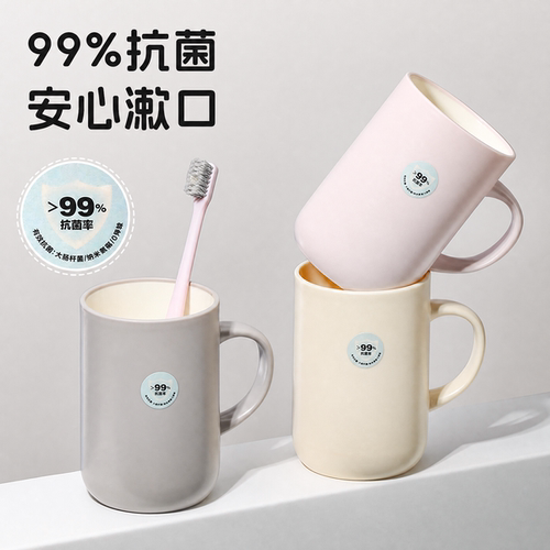 抗菌学校学生宿舍加厚防摔食品漱口杯家用高档洗漱杯情侣牙杯