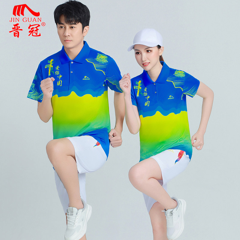 晋冠夏季新款速干短袖短裤运动套装男女大码健步走广场舞跑步t恤