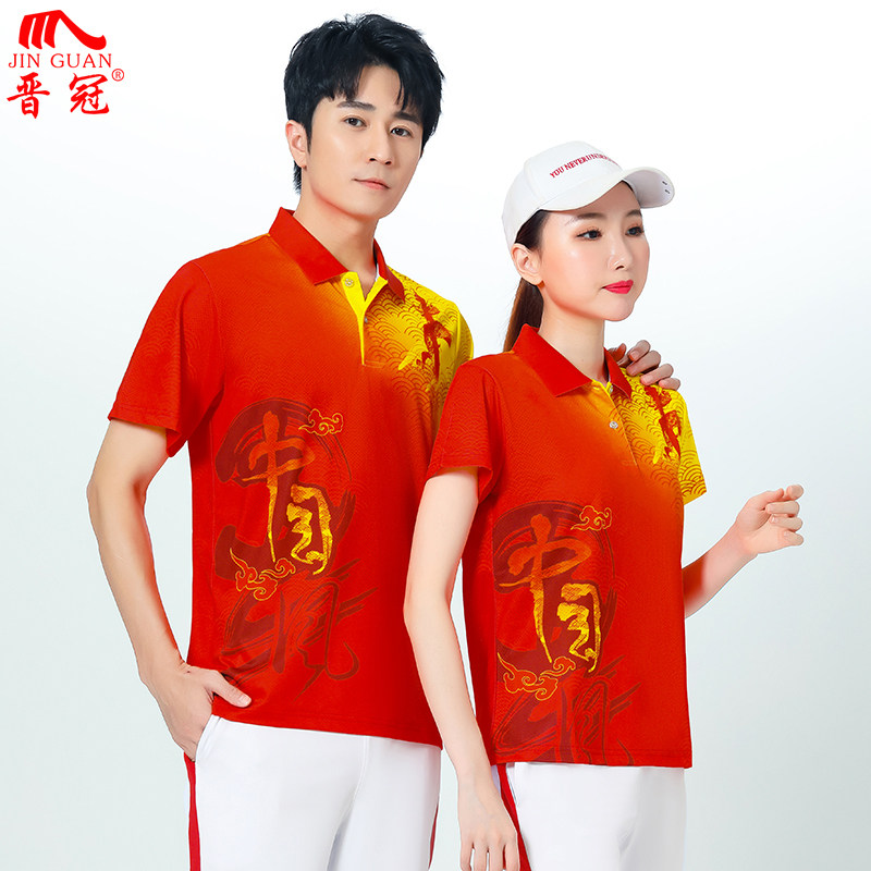 晋冠中国风夏季速干短袖T恤长裤运动服套装男女广场舞休闲两件套