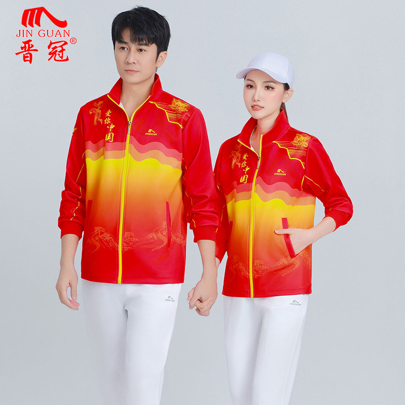 晋冠中国红长袖运动服套装男女款健身操广场舞柔力球健步走团体服