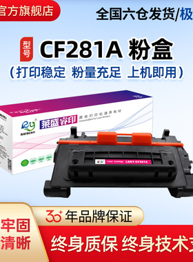 莱盛CF218A粉盒适用惠普M132A硒鼓HPM104A M104W M132NW打印机硒鼓M132FW M132FN HP18A粉盒CF219A墨盒成像鼓