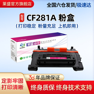 M132FN M132NW打印机硒鼓M132FW HP18A粉盒CF219A墨盒成像鼓 M104W 莱盛CF218A粉盒适用惠普M132A硒鼓HPM104A